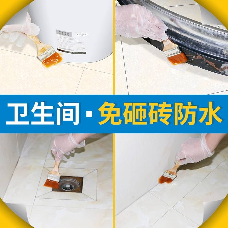 南京雨苏防水工程科技有限公司的图标